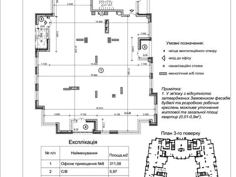 комерційна за адресою Берестейський просп. (Перемоги), 42а