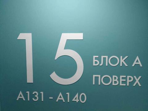 квартира за адресою Віктора Некрасова вул. (Північно-Сирецька), 10