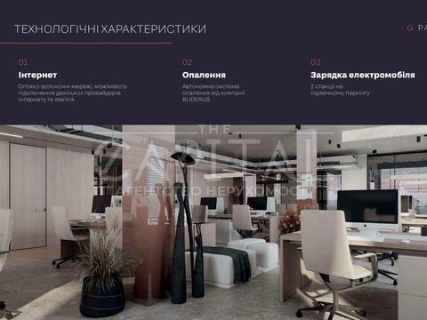 коммерческая по адресу Красиловская ул., 9