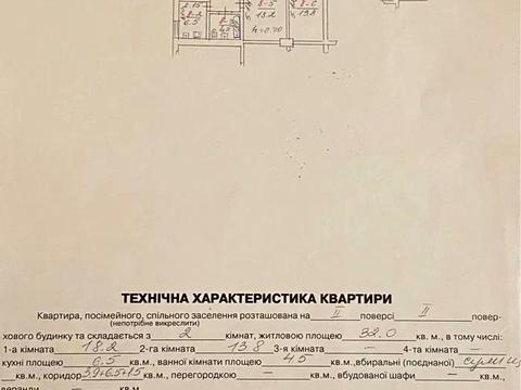 квартира за адресою Кругова вул., 6г