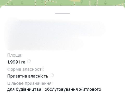 участок по адресу с. Богушовка, 