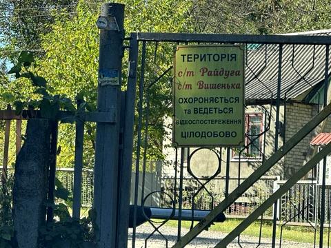 будинок за адресою Садова 2