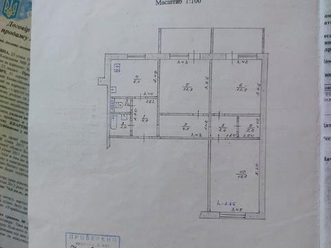 квартира за адресою Центральна, 2а