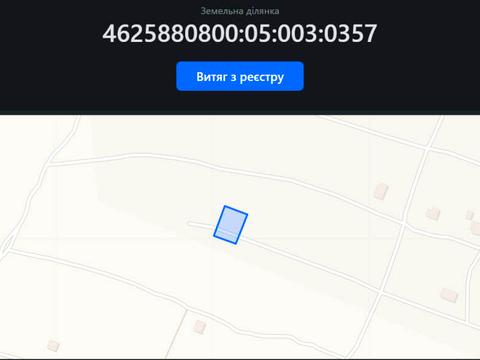 ділянка за адресою 