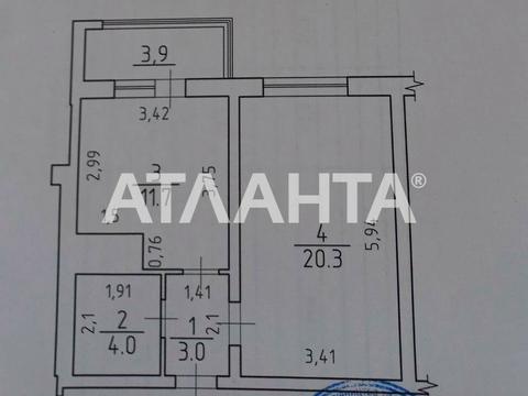 квартира по адресу Канатная ул., 122а