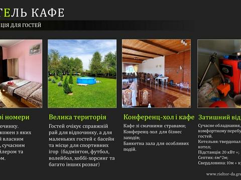 коммерческая по адресу Надвірянська, 69