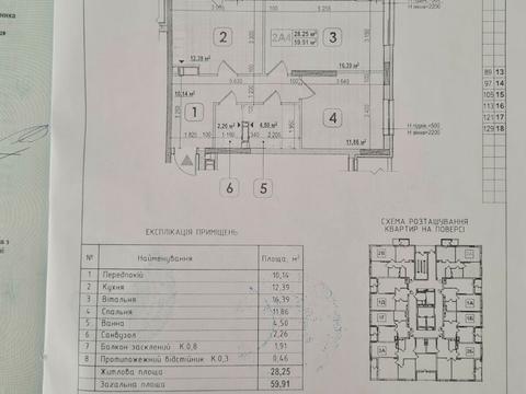 квартира за адресою Приладний пров., 10-Б