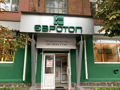 коммерческая по адресу Архитектора Артынова ул., 2