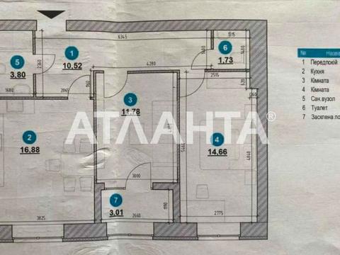 квартира за адресою Героїв Крут вул., 4а