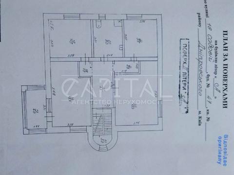 будинок за адресою Русанівські Сади
