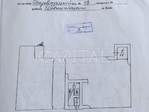 комерційна за адресою Старовокзальна вул., 18