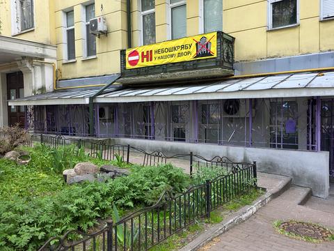 комерційна за адресою Круглоуніверситетська вул., 14