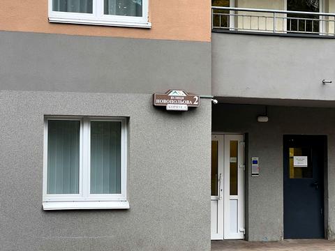 квартира за адресою Новопольова вул., 2 корп. 1