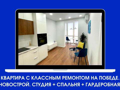 квартира по адресу Мандрыковская ул., 234
