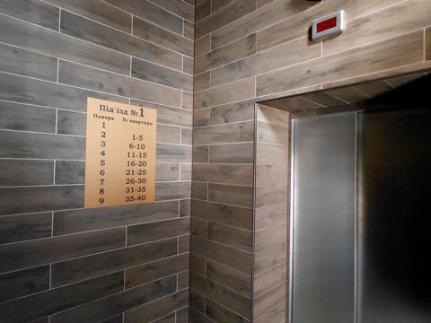 квартира за адресою Щаслива вул., 67