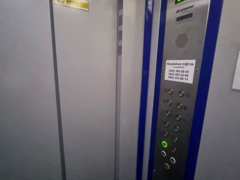 квартира по адресу Андрея Малышко ул., 3