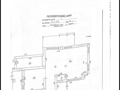 будинок за адресою Садова вул., 3