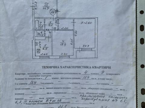 квартира за адресою Зубрівська вул., 28