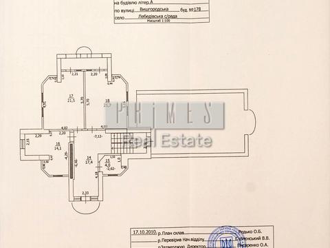 дом по адресу Валовая ул., 10
