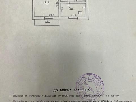 квартира по адресу 5-й Заречный микрорайон , 21