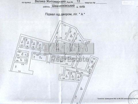 коммерческая по адресу Большая Житомирская ул., 10