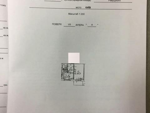 квартира по адресу Ревуцкого ул., 34-А