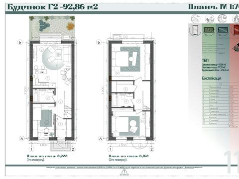 дом по адресу Амосова ул.