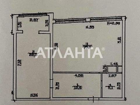 квартира по адресу Новоберегова ул., 12-А