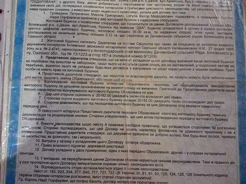 будинок за адресою Армейская, 2