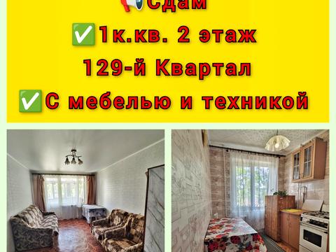 квартира по адресу Федора Караманиць ул. (Ватутіна), 66