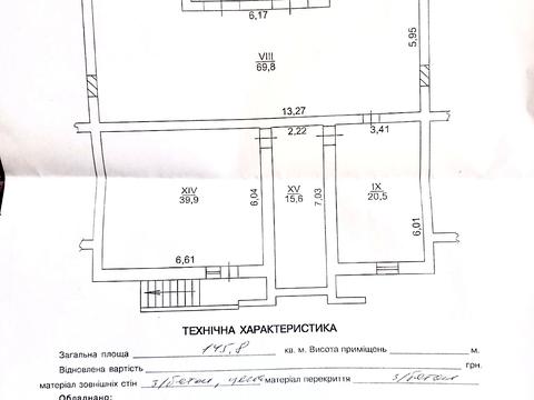 коммерческая по адресу Леннона ул., 35
