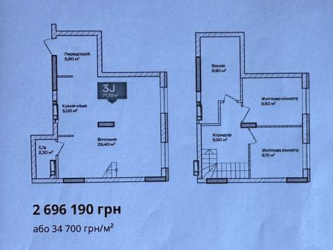 квартира за адресою Університетська вул., 3/9