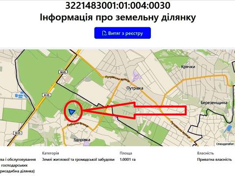 ділянка за адресою Соборна вул. (Щорса)