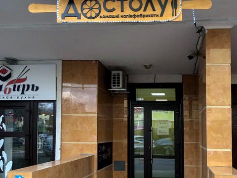 комерційна за адресою Воскресенська вул., 12-Б