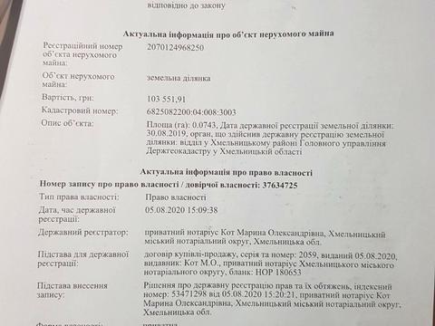 будинок за адресою Лесі Українки вул.