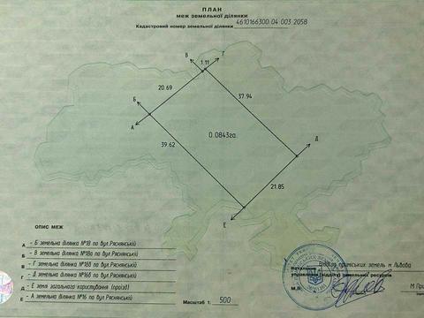 участок по адресу Ряснянская ул.