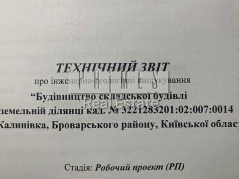 участок по адресу 000
