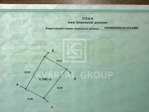участок по адресу 
