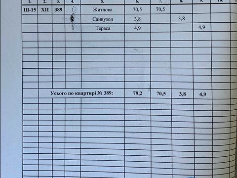 квартира по адресу Набережная Победы ул., 112-Д к5