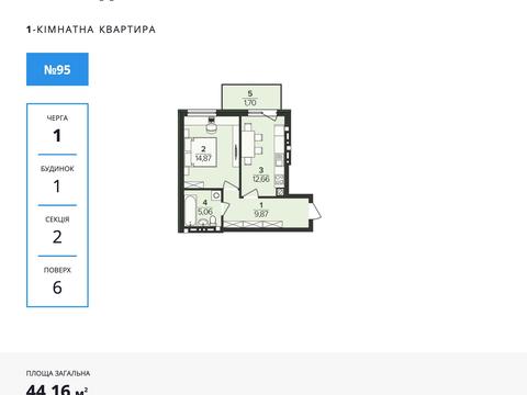 квартира за адресою Свободи вул., 18