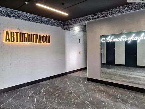 квартира за адресою Озерна вул., 14/1