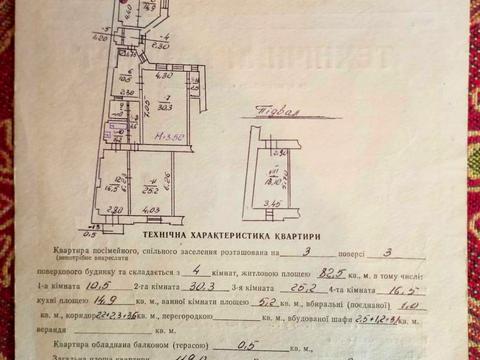 квартира по адресу Рутковича ул. (Крупской), 4
