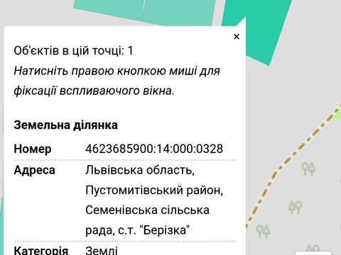 участок по адресу 