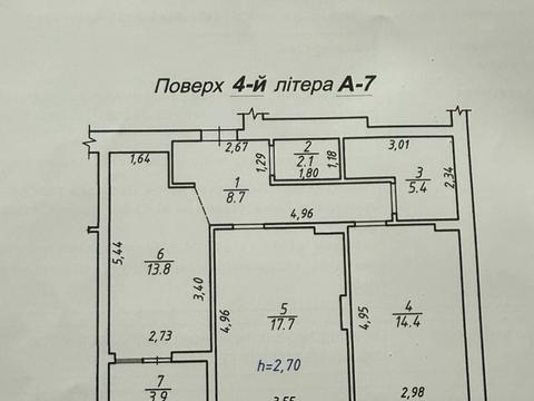 квартира по адресу Волынская ул., 9б