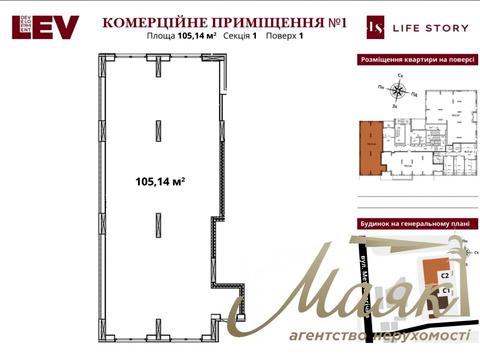 коммерческая по адресу Метрологическая ул., 13