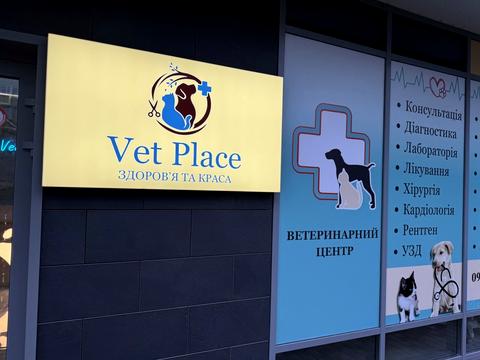 квартира по адресу Вышгородская ул., 45г