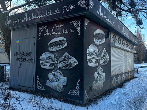 комерційна за адресою Саноторна, 5