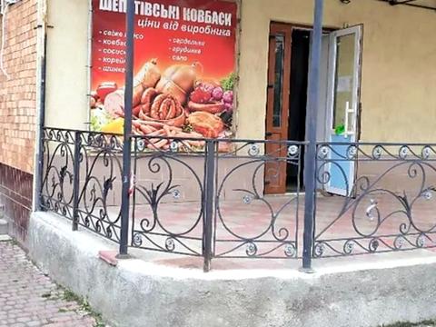 коммерческая по адресу Шепетовка, Володимира Кочубея, 1