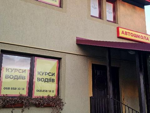 коммерческая по адресу Тараса Шевченко ул., 224а