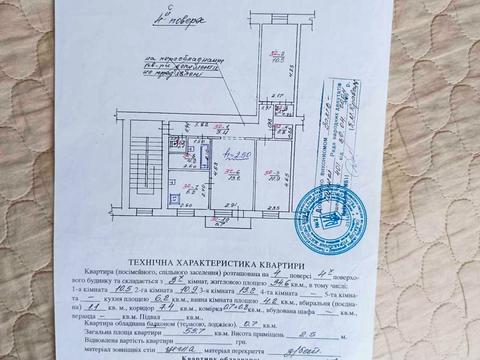 квартира по адресу Братьев Дружих ул. (Комарова), 22а